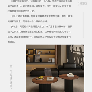 ロンド コーヒーテーブル