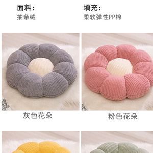 フラワー フロアクッション