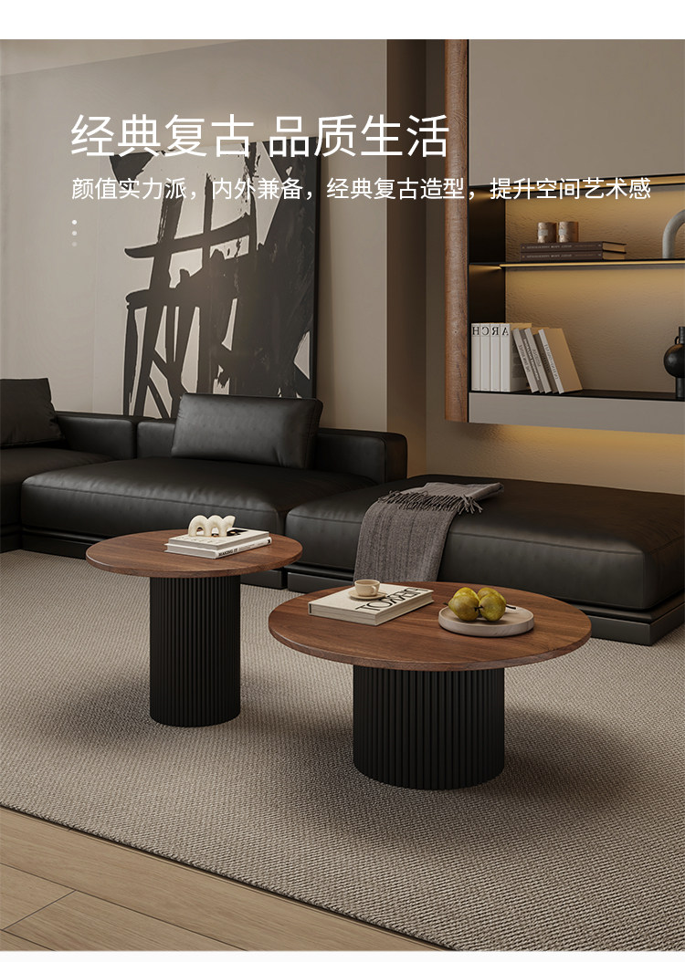 ロンド コーヒーテーブル