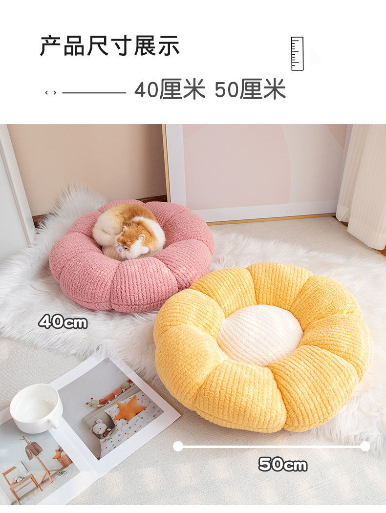 フラワー フロアクッション