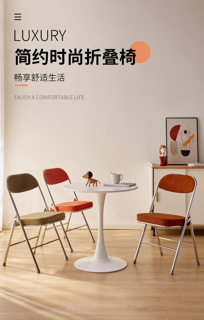 コーデュロイ フォールディングチェア