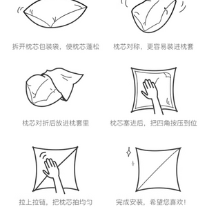 パイピング クッション