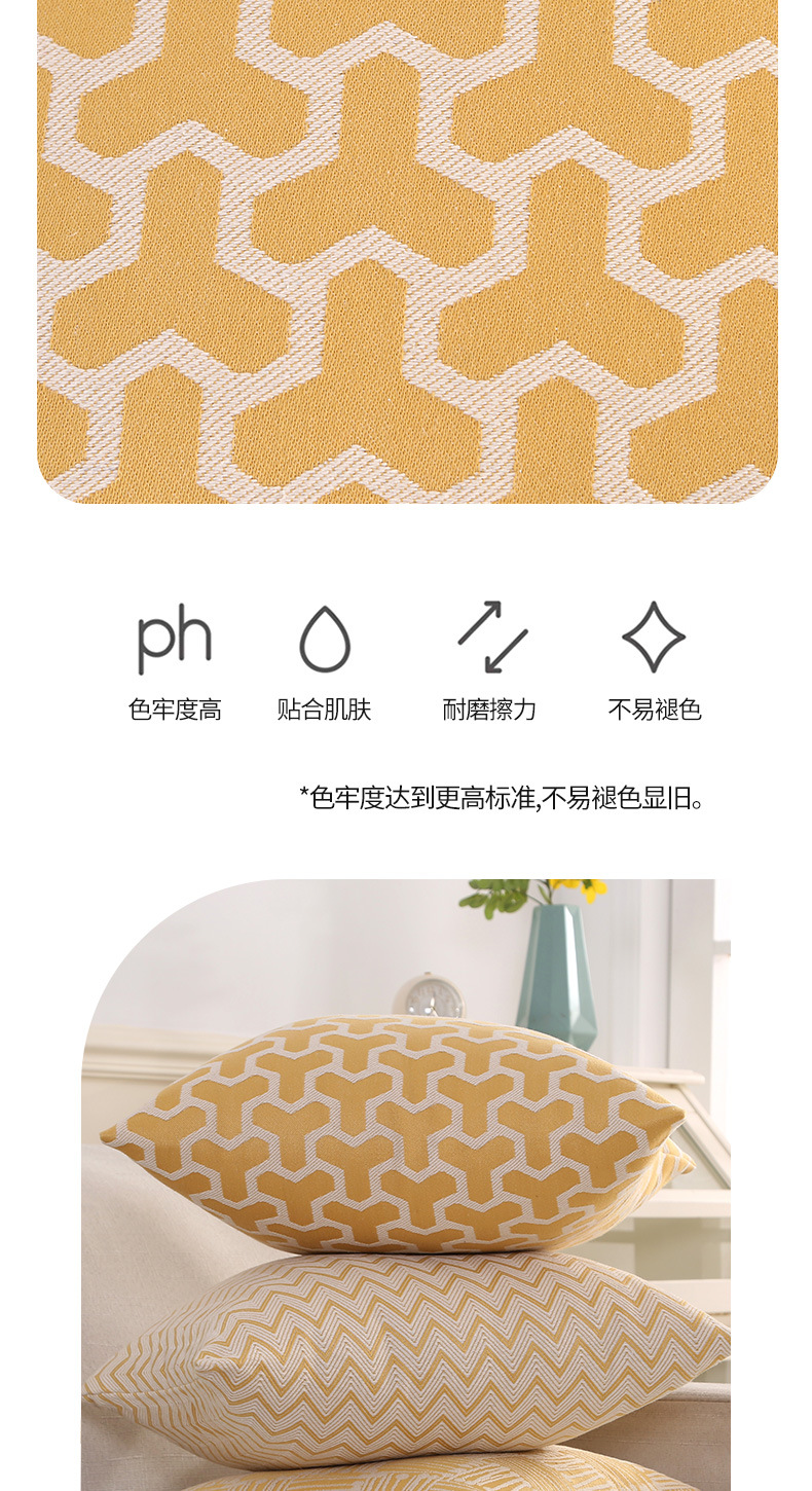 ジャカード 中綿付きクッション