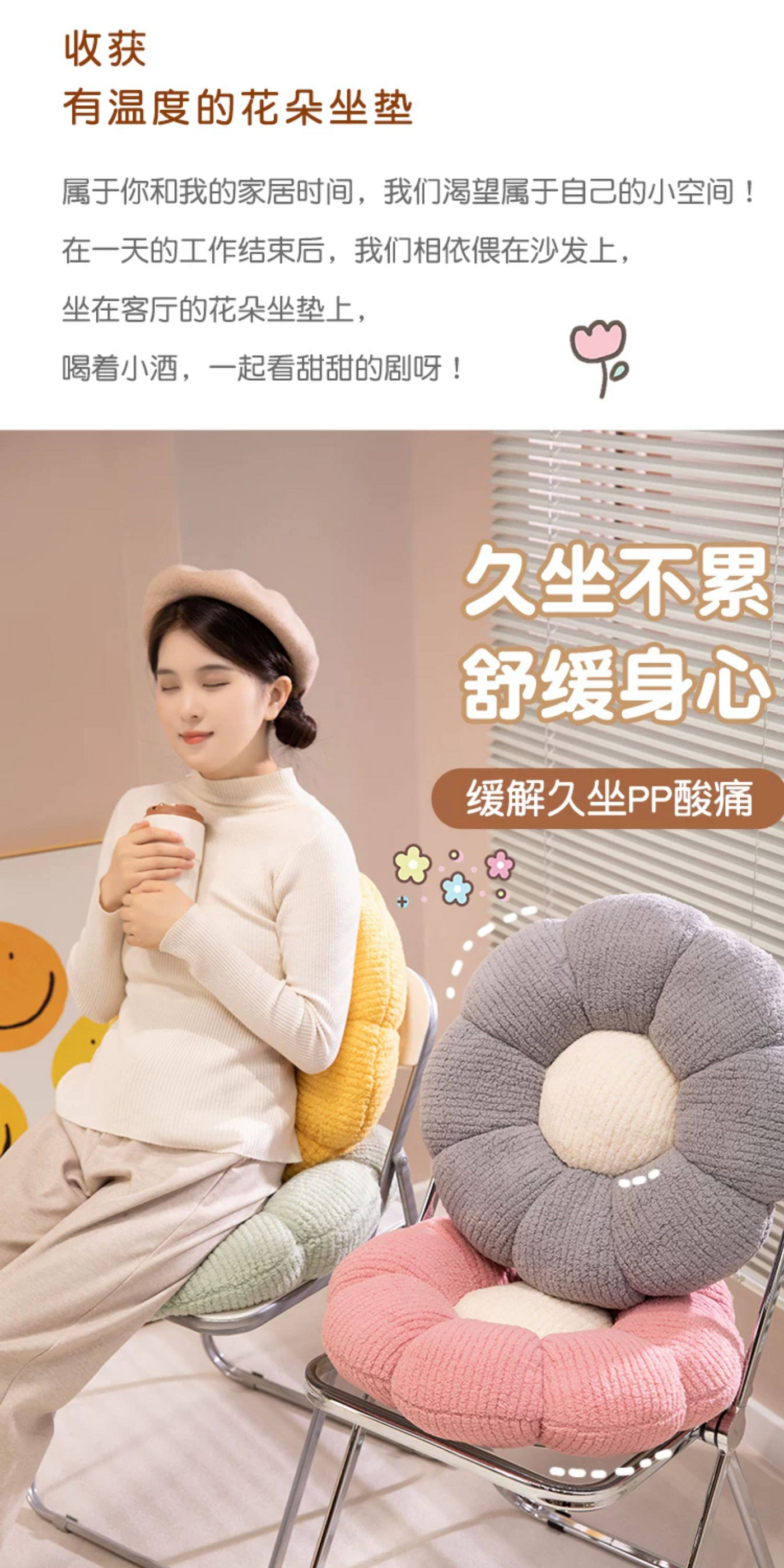 フラワー フロアクッション