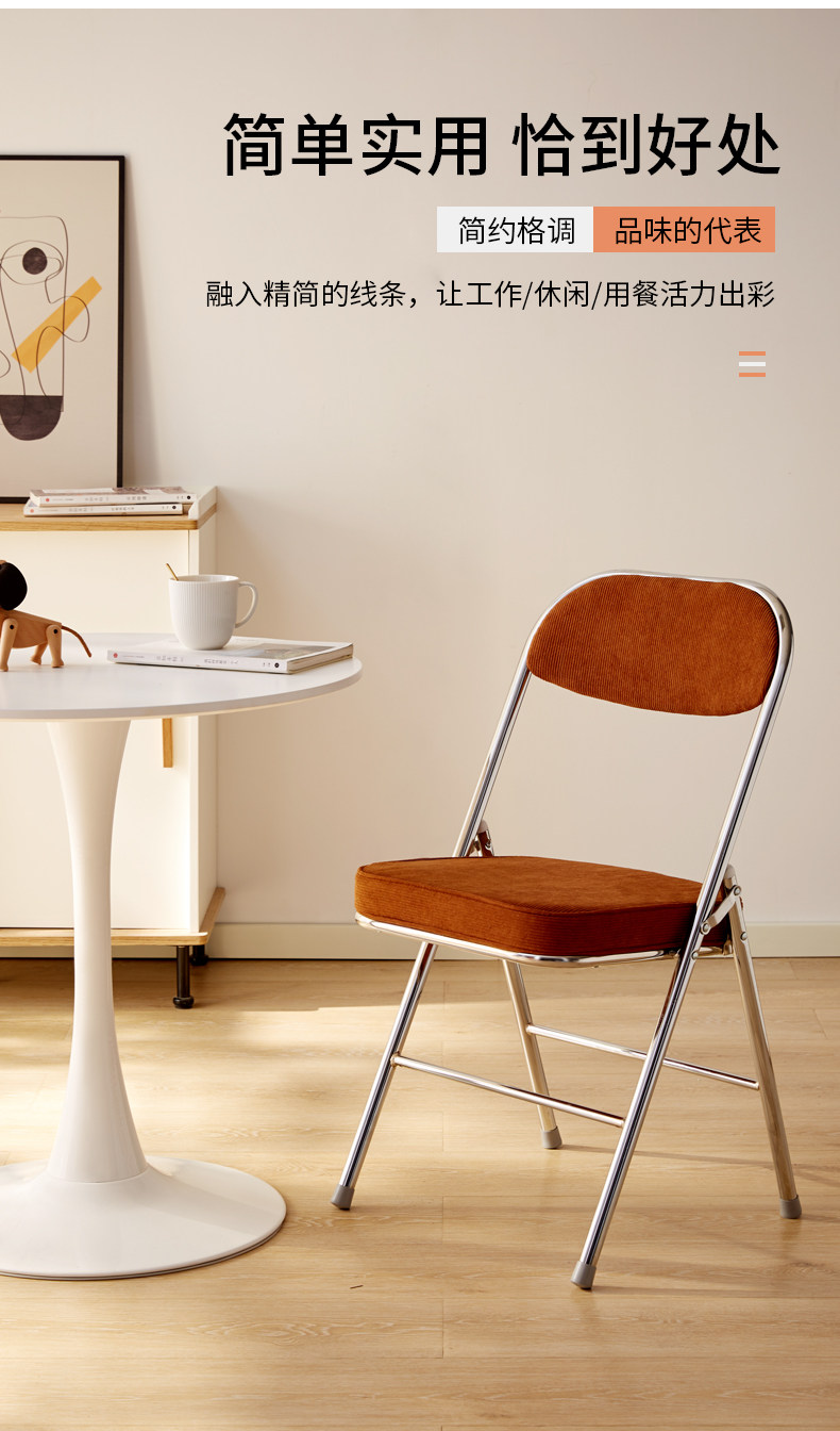 コーデュロイ フォールディングチェア