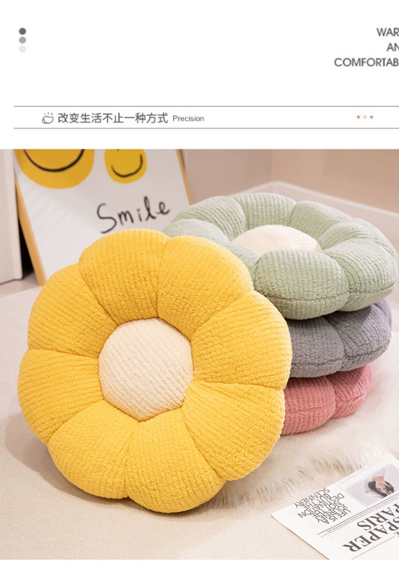 フラワー フロアクッション