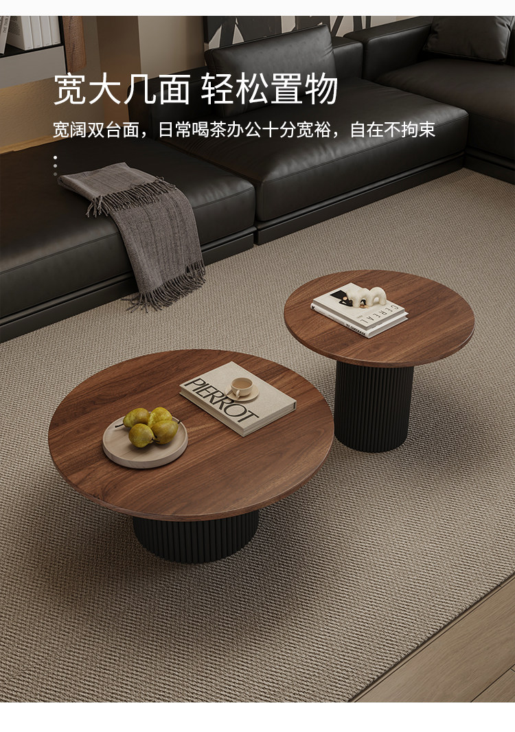 ロンド コーヒーテーブル