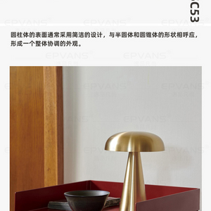 マッシュルーム コードレステーブルランプ