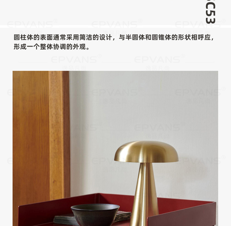 マッシュルーム コードレステーブルランプ