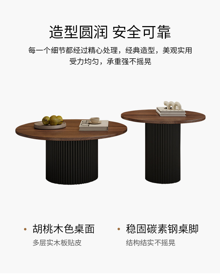 ロンド コーヒーテーブル