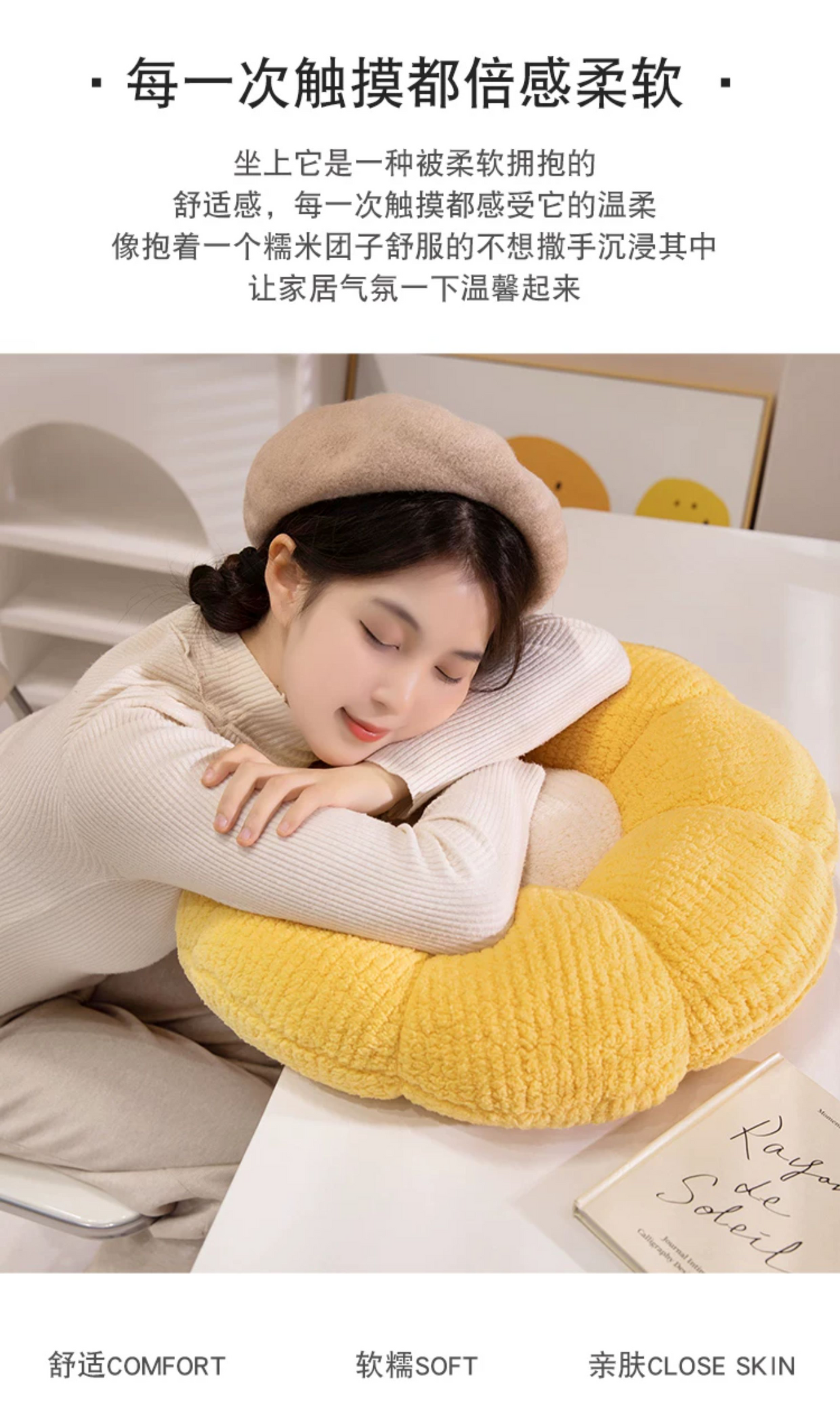 フラワー フロアクッション