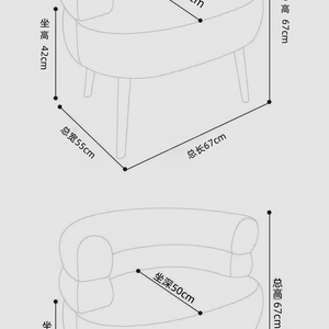 ボア ラウンジチェア