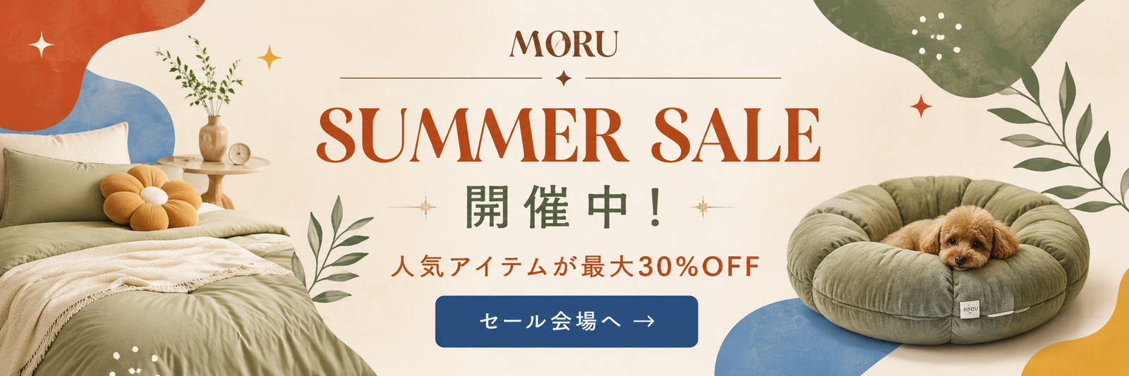クラウド サイドテーブルとマッシュルーム コードレステーブルランプのPAIRを見る