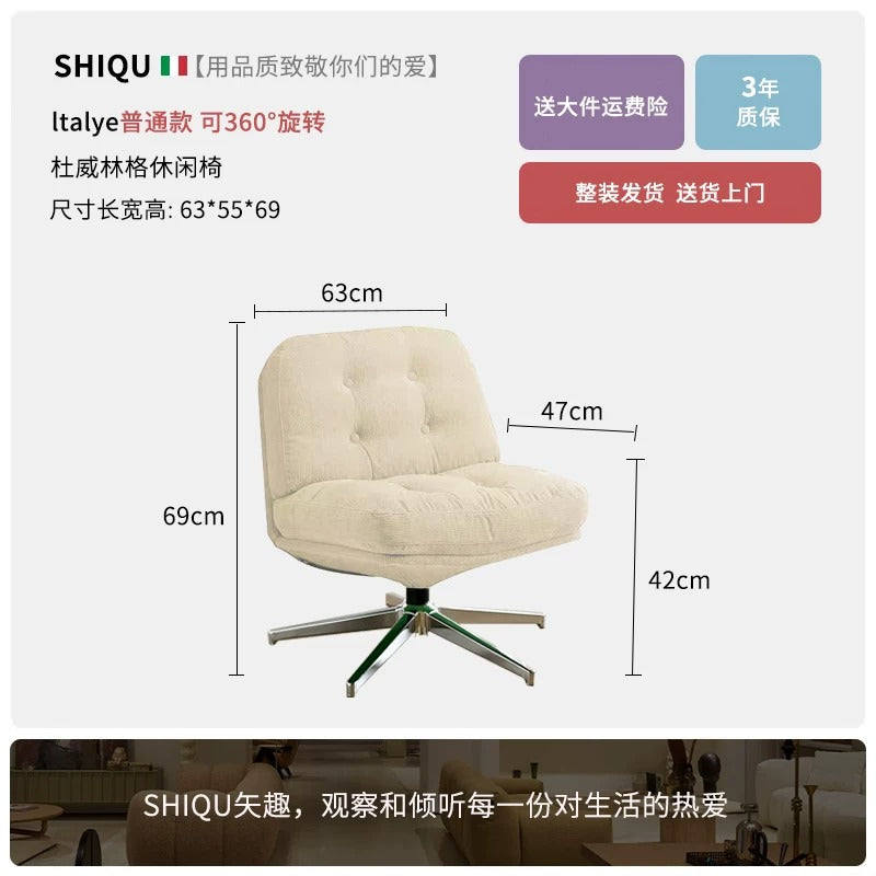 座ったまま、体の向きを変えられる