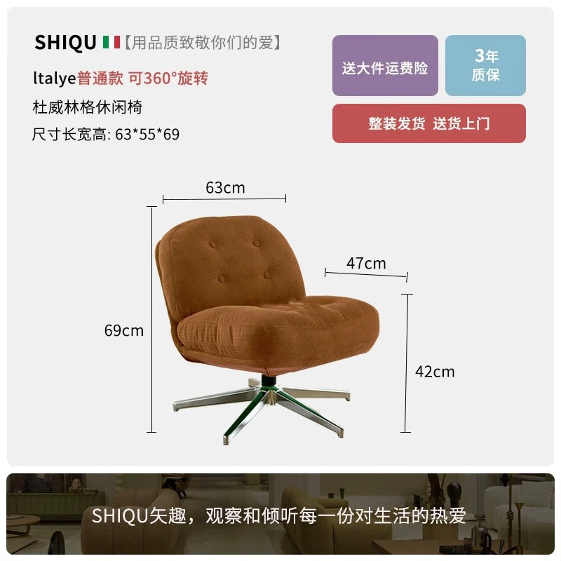 モコ ラウンジチェア
