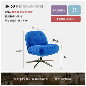 モコ ラウンジチェア